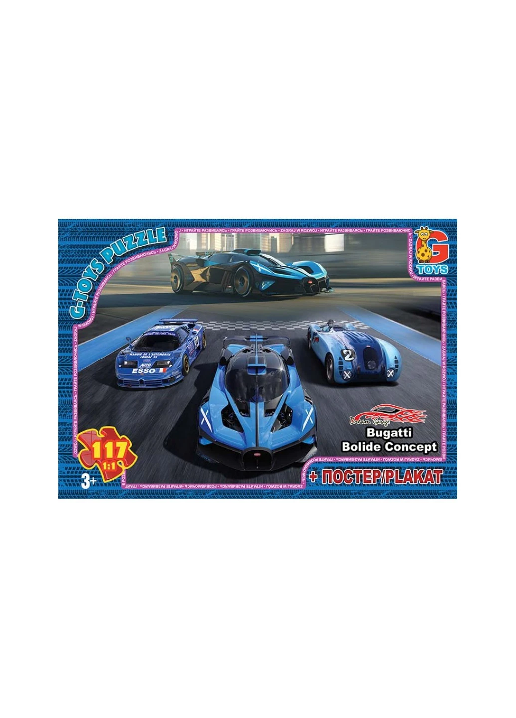 Пазли із серії Dream Garage (Гараж Мрії), 117 ел. FW767 G-Toys (257907780)