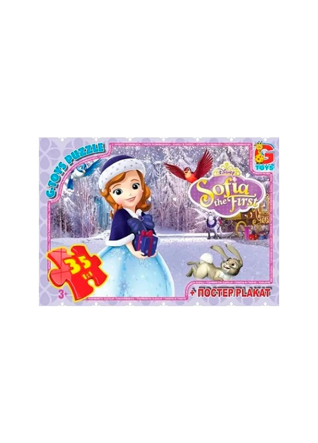 Пазли із серії Софія Прекрасна,35 елементів SF001 G-Toys (257907792)