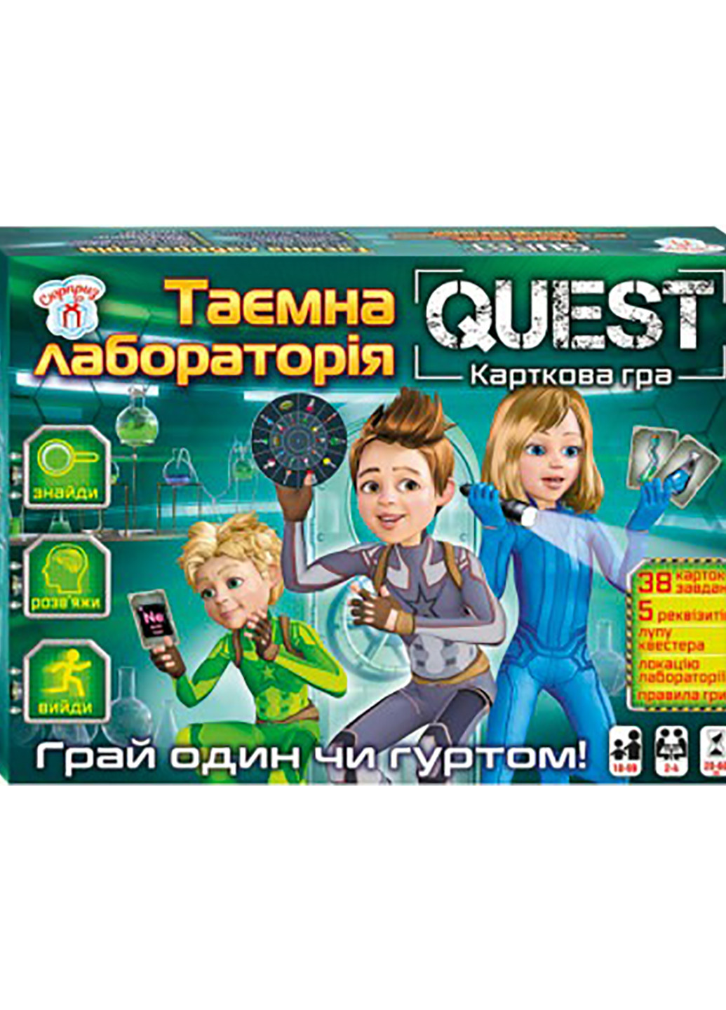 Настільна гра Quest. Таємна лабораторія Сюрприз 10120183У РАНОК (257932588)