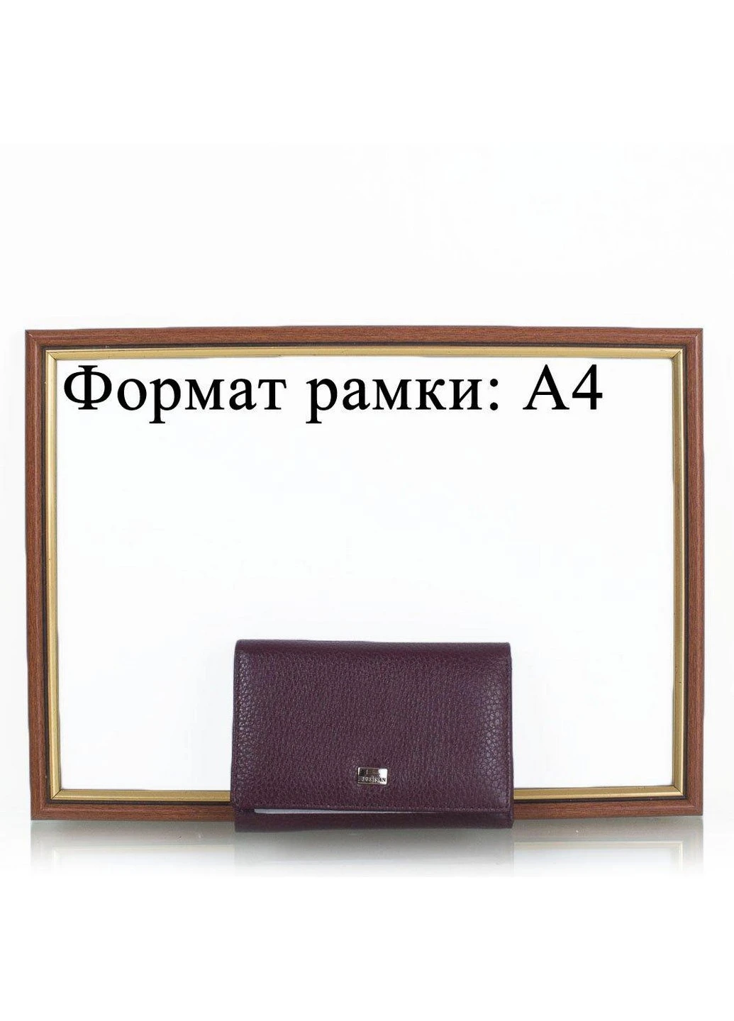 Женский кожаный кошелек 12,6х9х2,5 см Desisan (257937514)