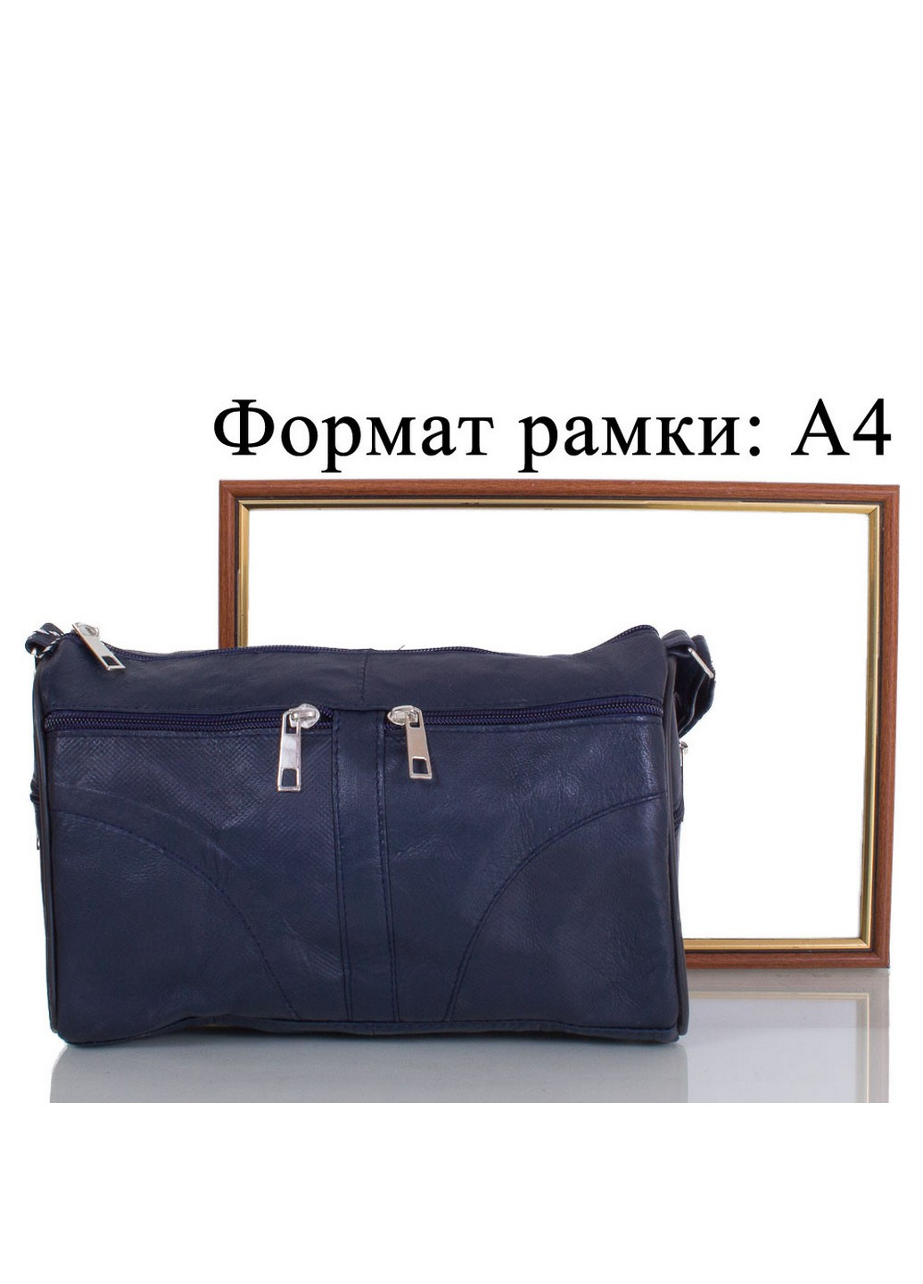 Женская кожаная сумка-багет 25х16х13 см TuNoNa (257937413)