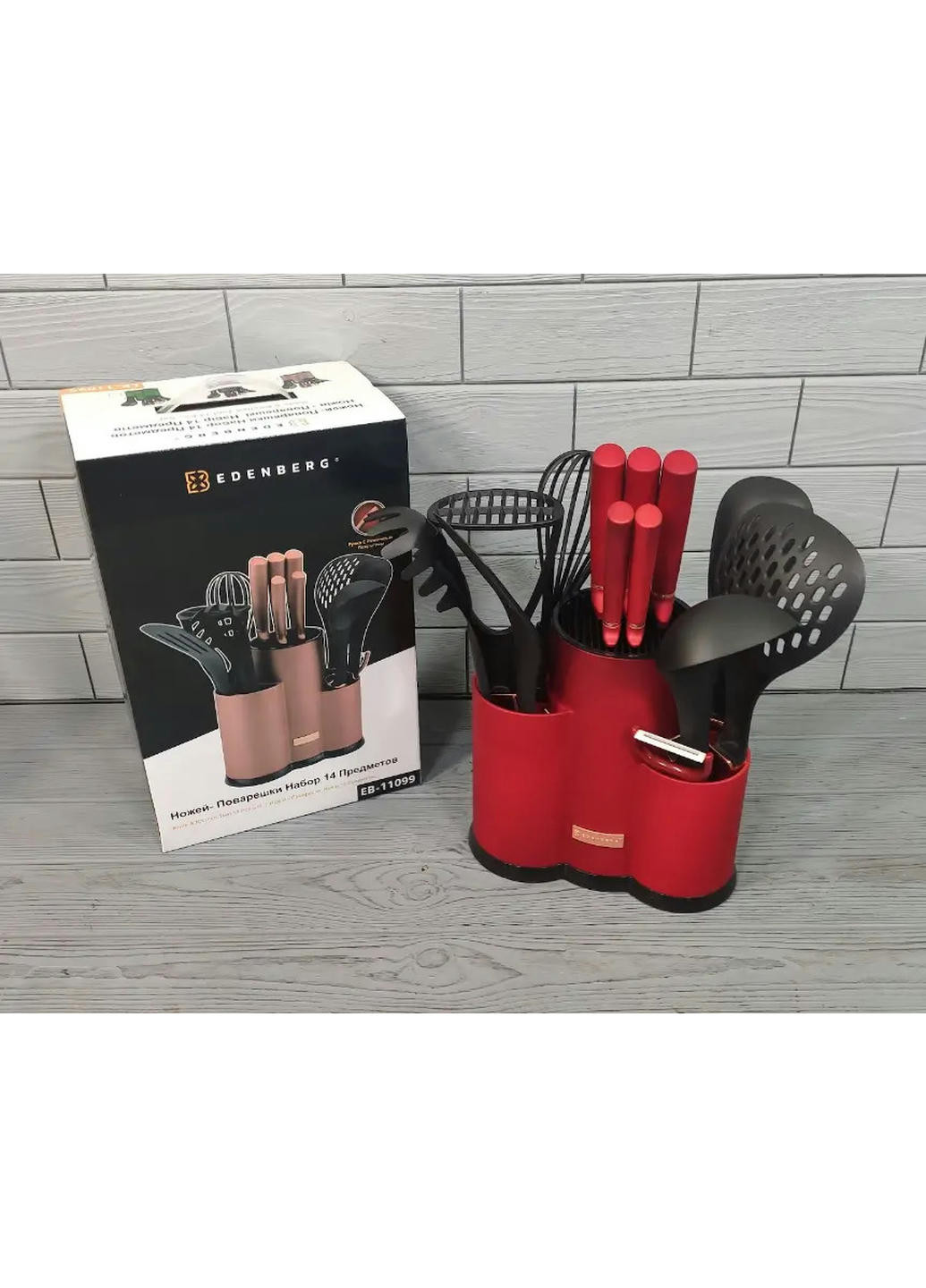 Набір ножів та кухонного приладдя EB-11099-Red 14 предметів червоний Edenberg комбінований,