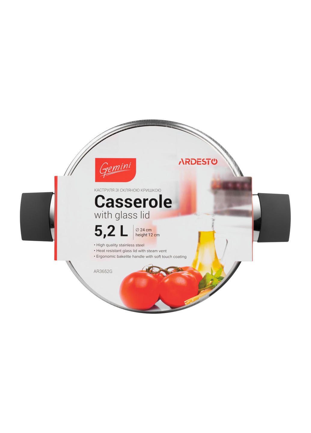 Кастрюля Gemini AR-3652-G 24 см 5.2 л Ardesto (258260100)