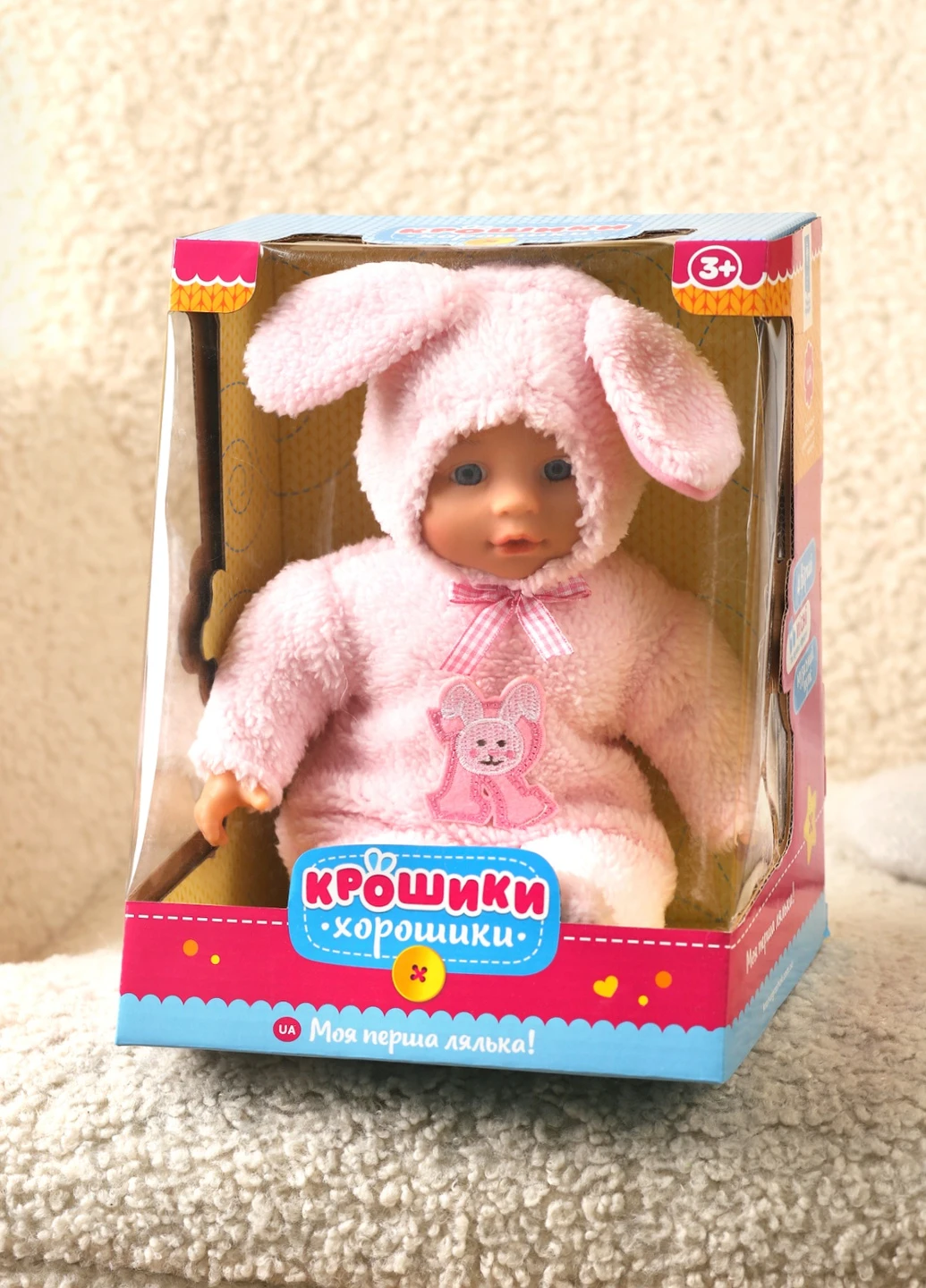 Пупс Крошкиорошики в одежде Зайчика PL-520-1305 No Brand (257984214)