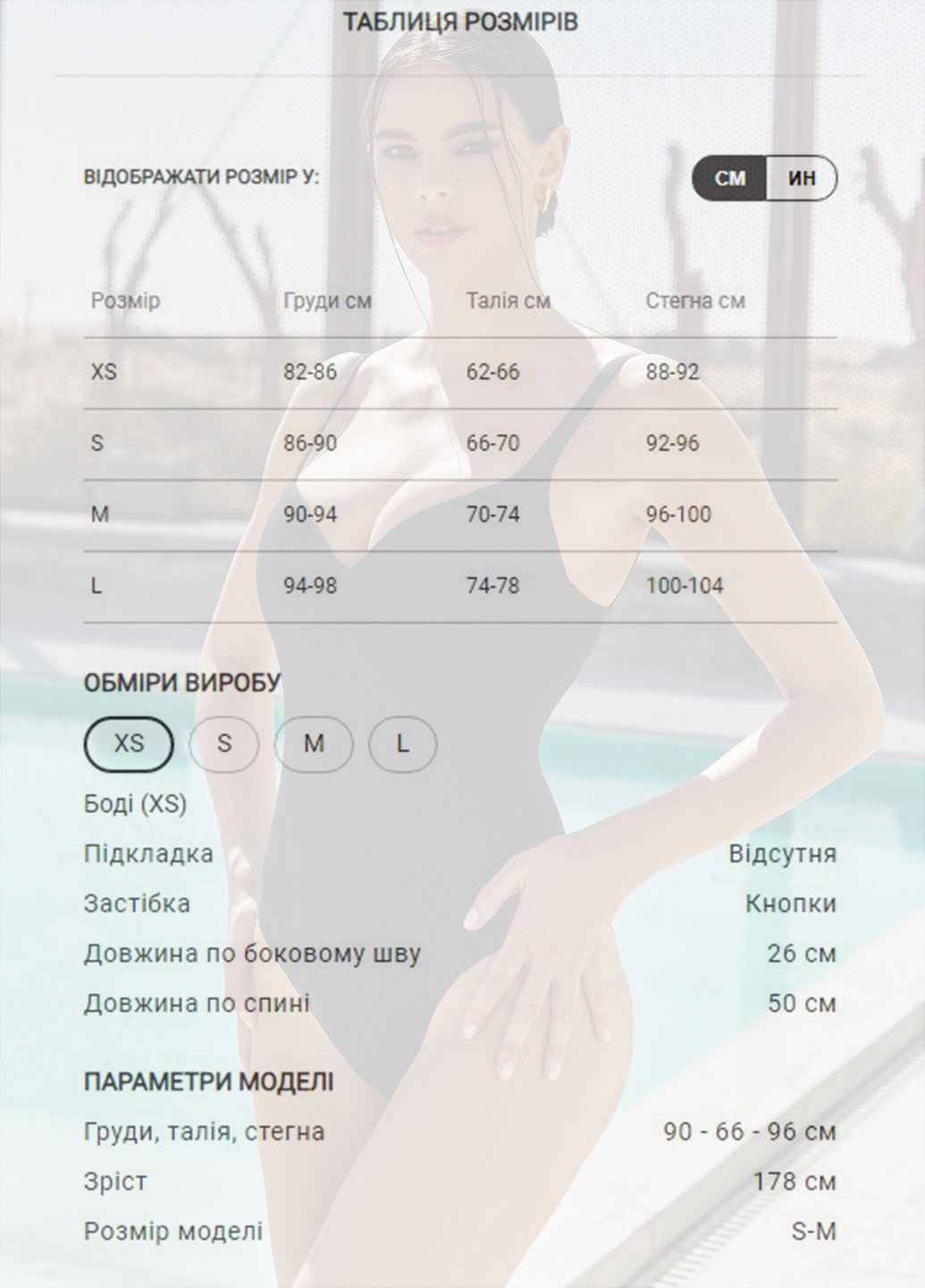 Чорне боді на тонких бретелях Gepur (257985640)