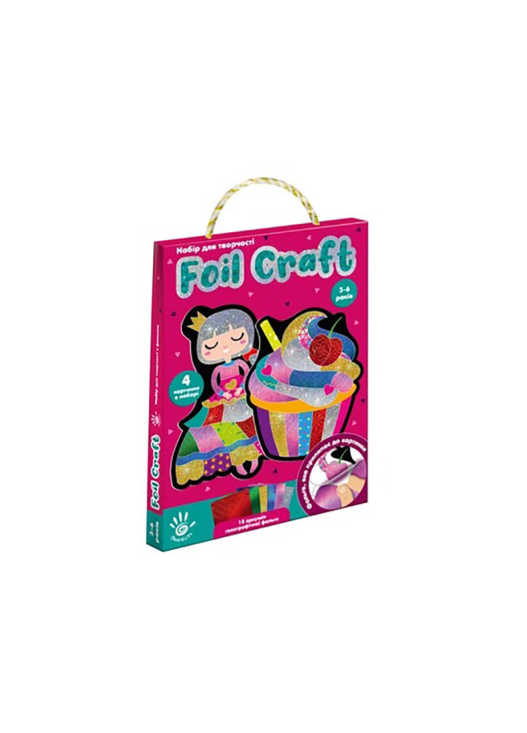 Набор для творчества "Foil Craft. Принцесса" VT4433-11 Vladi toys (257984275)