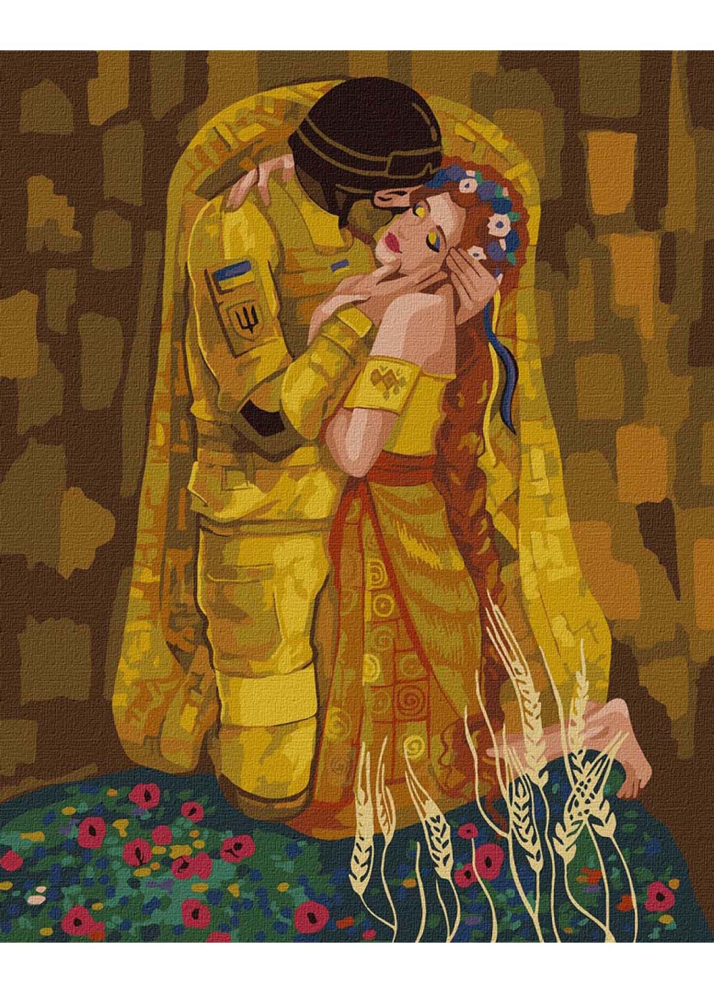 Картина по номерам Украинский поцелуй ©dragonfly_kc 40х50 см Идейка (258021823)