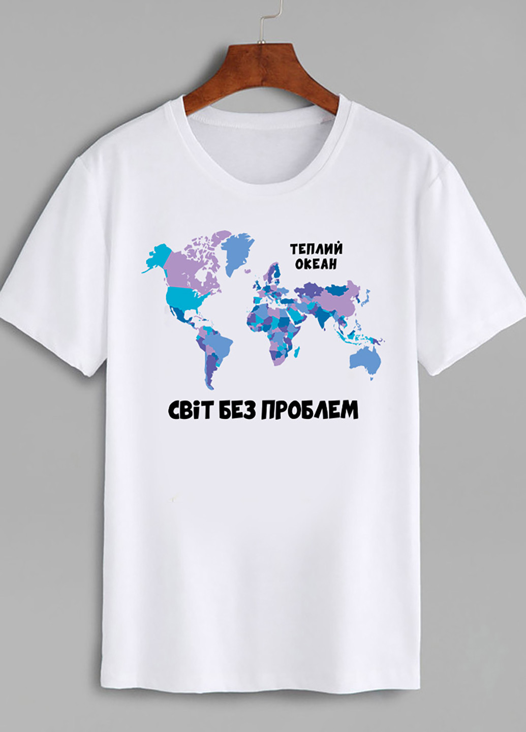 Белая демисезон футболка женская белая world without problems Love&Live