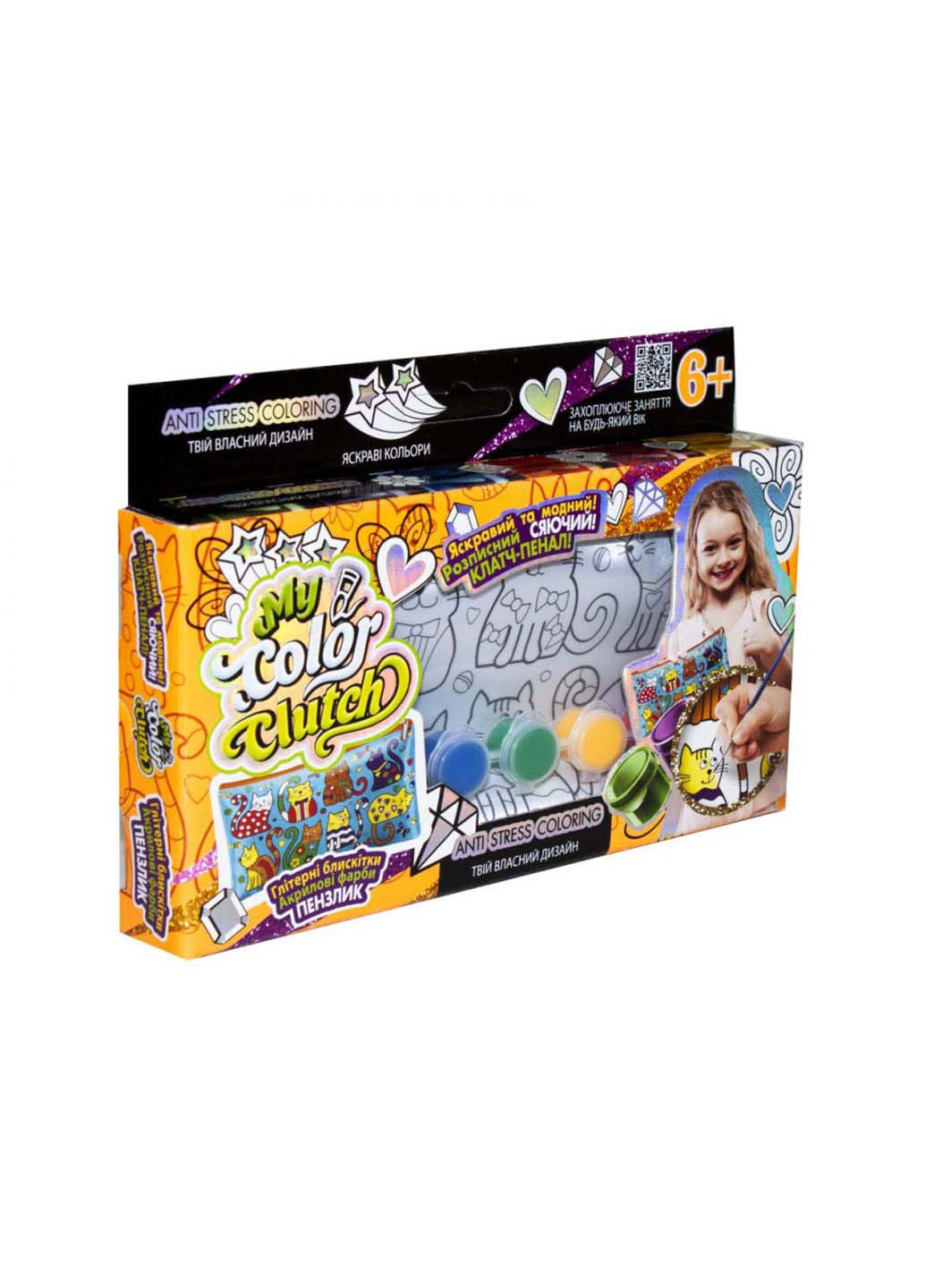 Пенал-розмальовка My color Clutch Коти Danko Toys (258021963)