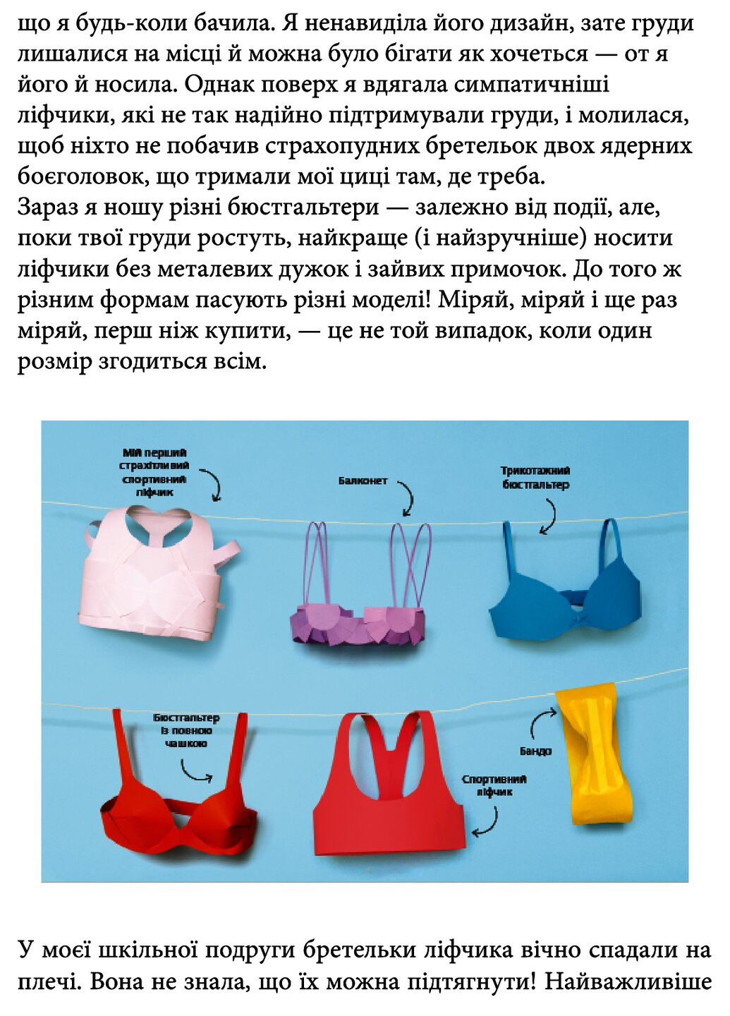 Книга о тебе настоящую - Марава Ибрагим Книголав (258024078)