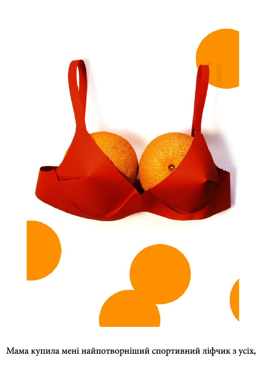 Книга о тебе настоящую - Марава Ибрагим Книголав (258024078)