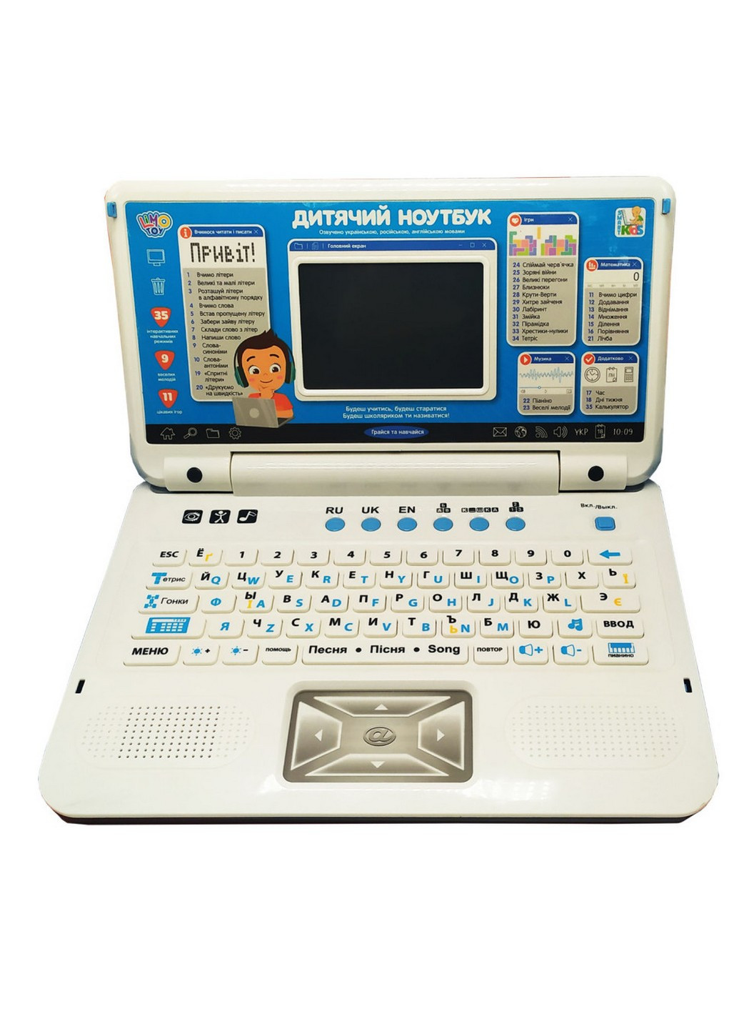 Детский развивающий ноутбук 7442 на рус-укр-англ языках 38х6х26 см No Brand (258031714)