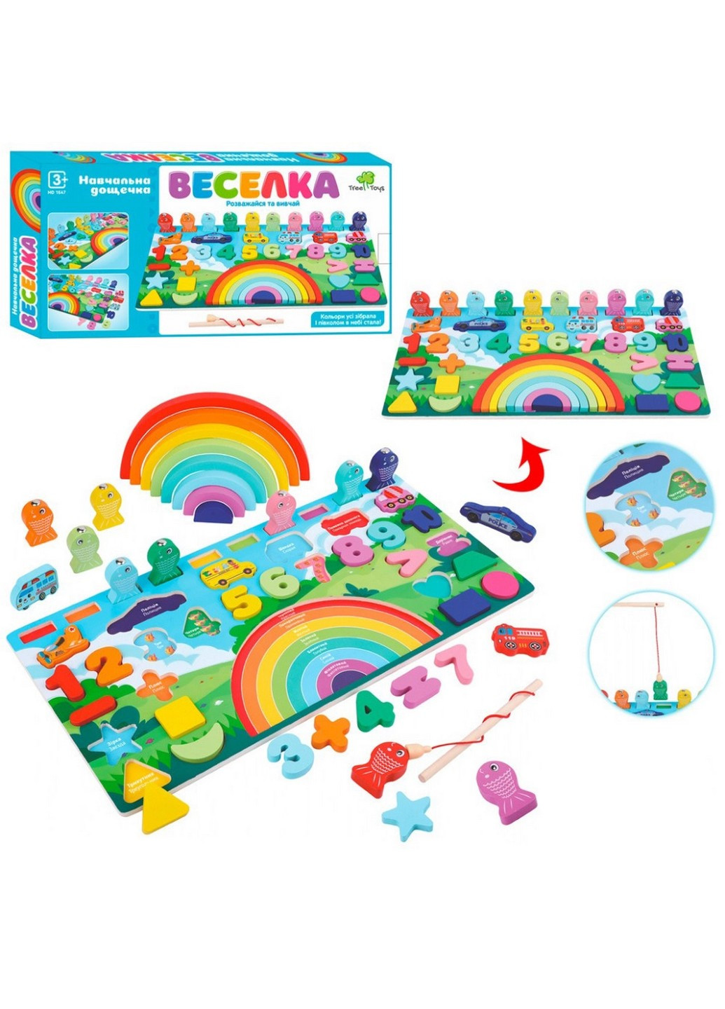 Дерев'яна іграшка Центр, що розвиває рибалка, цифри, слова рус/рус 4,5х45,4х23 см Limo Toy (258031815)