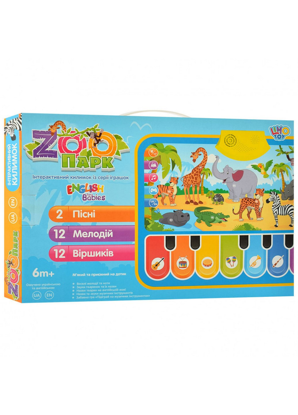 Дитячий ігровий килимок на укр. та англ. мовою 38х26х4 см Limo Toy (258032911)