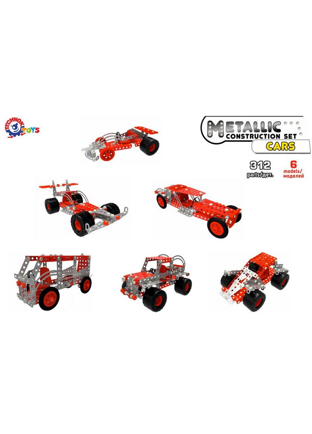 Детский Конструктор металлический "Авто" 312 деталей 55х33х25 см ТехноК (258033370)