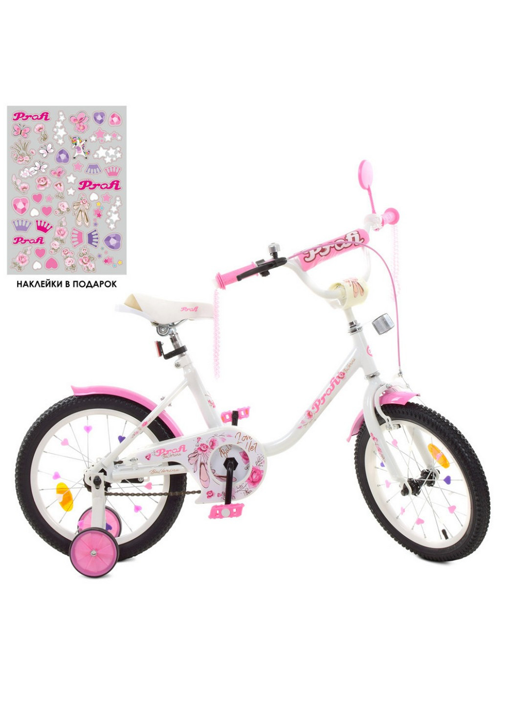Велосипед детский 18 дюймов Profi (258033221)