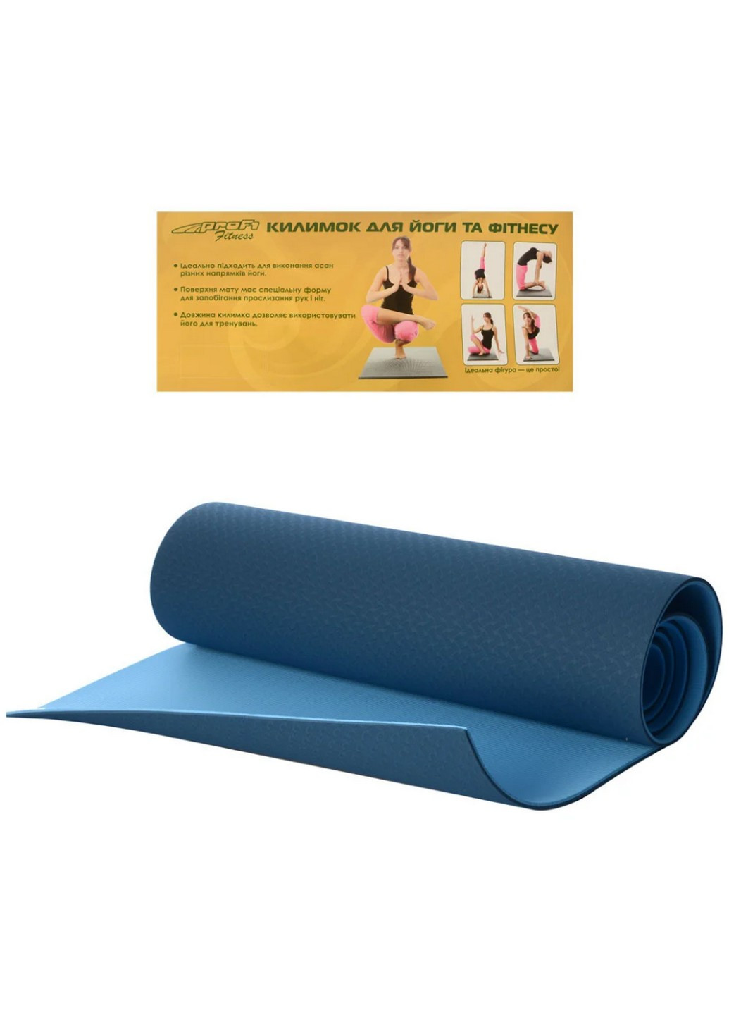 Йогамат, коврик для йоги 61х15х15 см Profi (258033175)