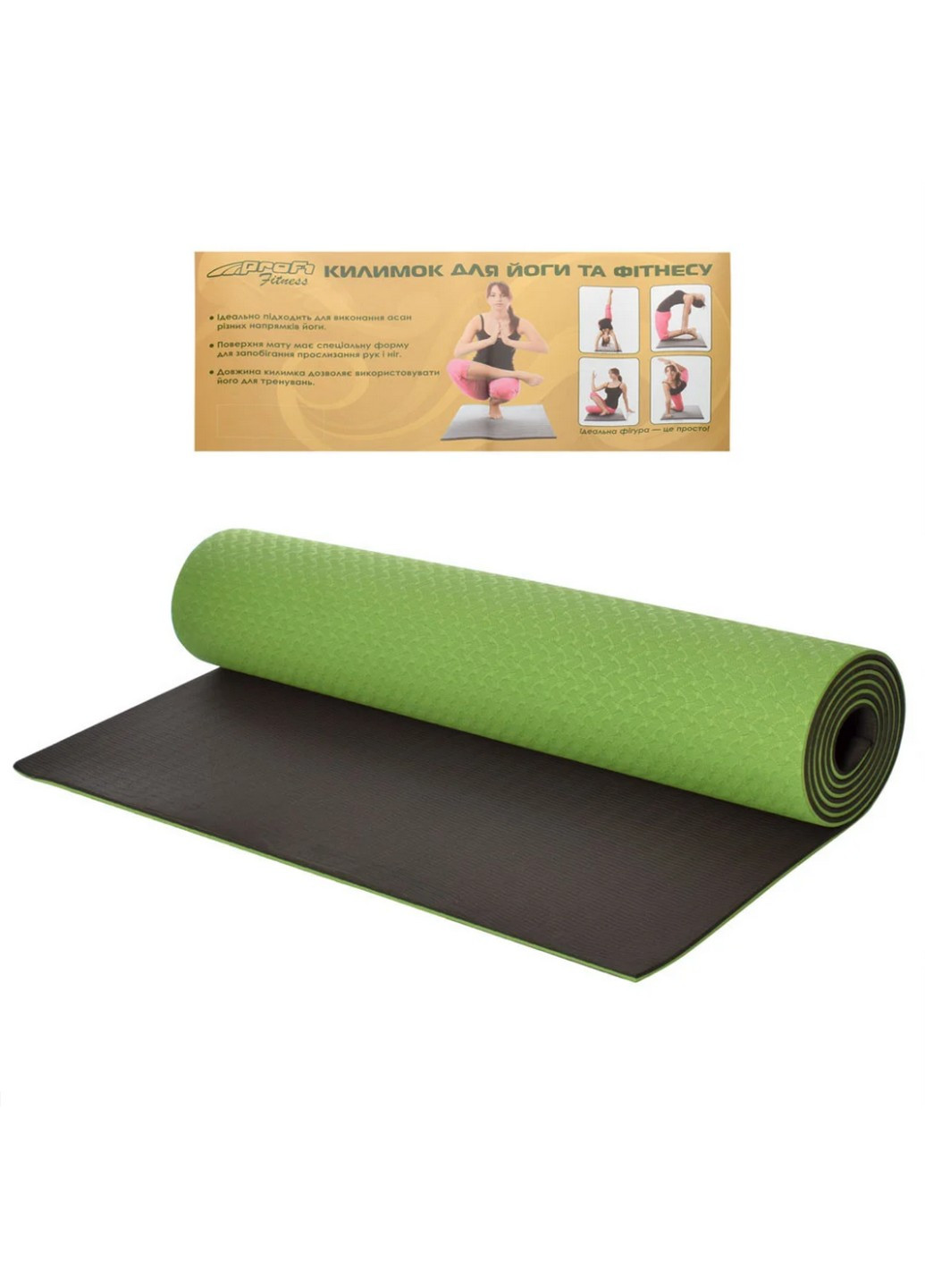 Йогамат, коврик для йоги 61х15х15 см Profi (258033203)