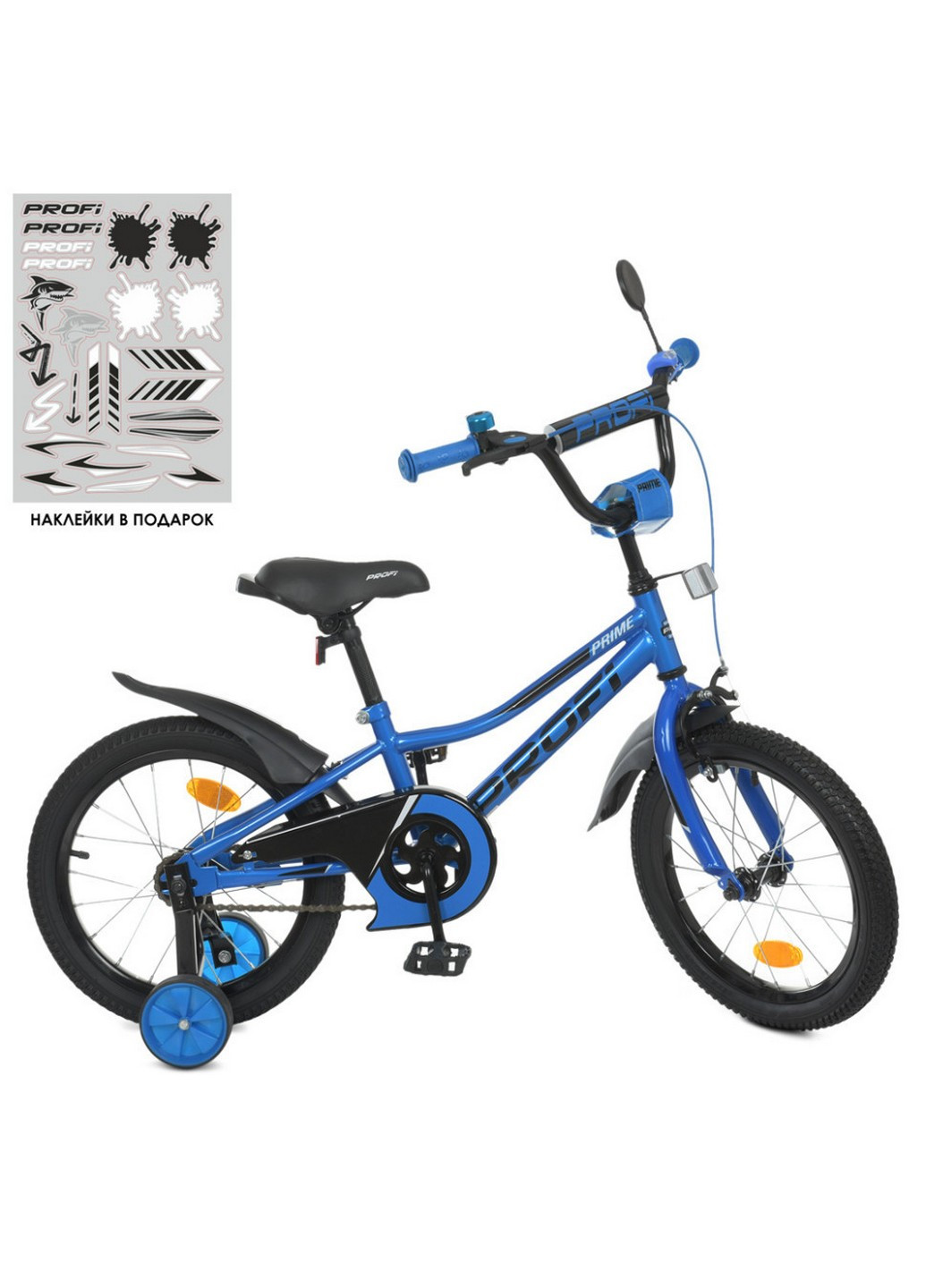 Велосипед дитячий 16 дюймів Profi (258031181)