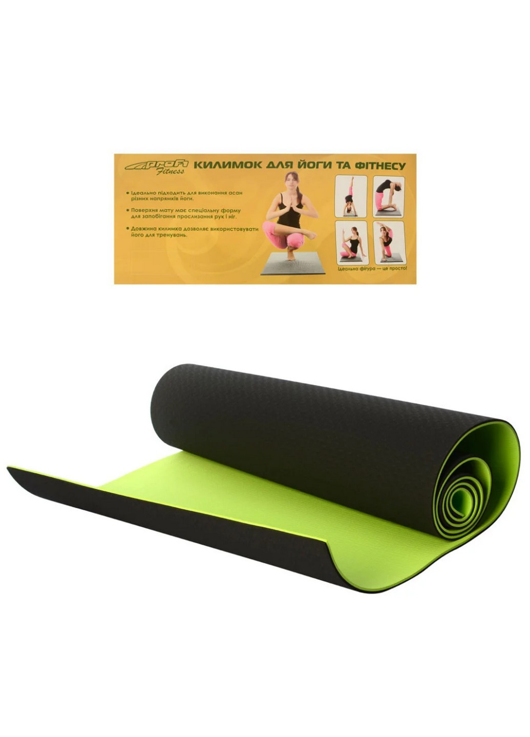 Йогамат, коврик для йоги 61х15х15 см Profi (258033236)