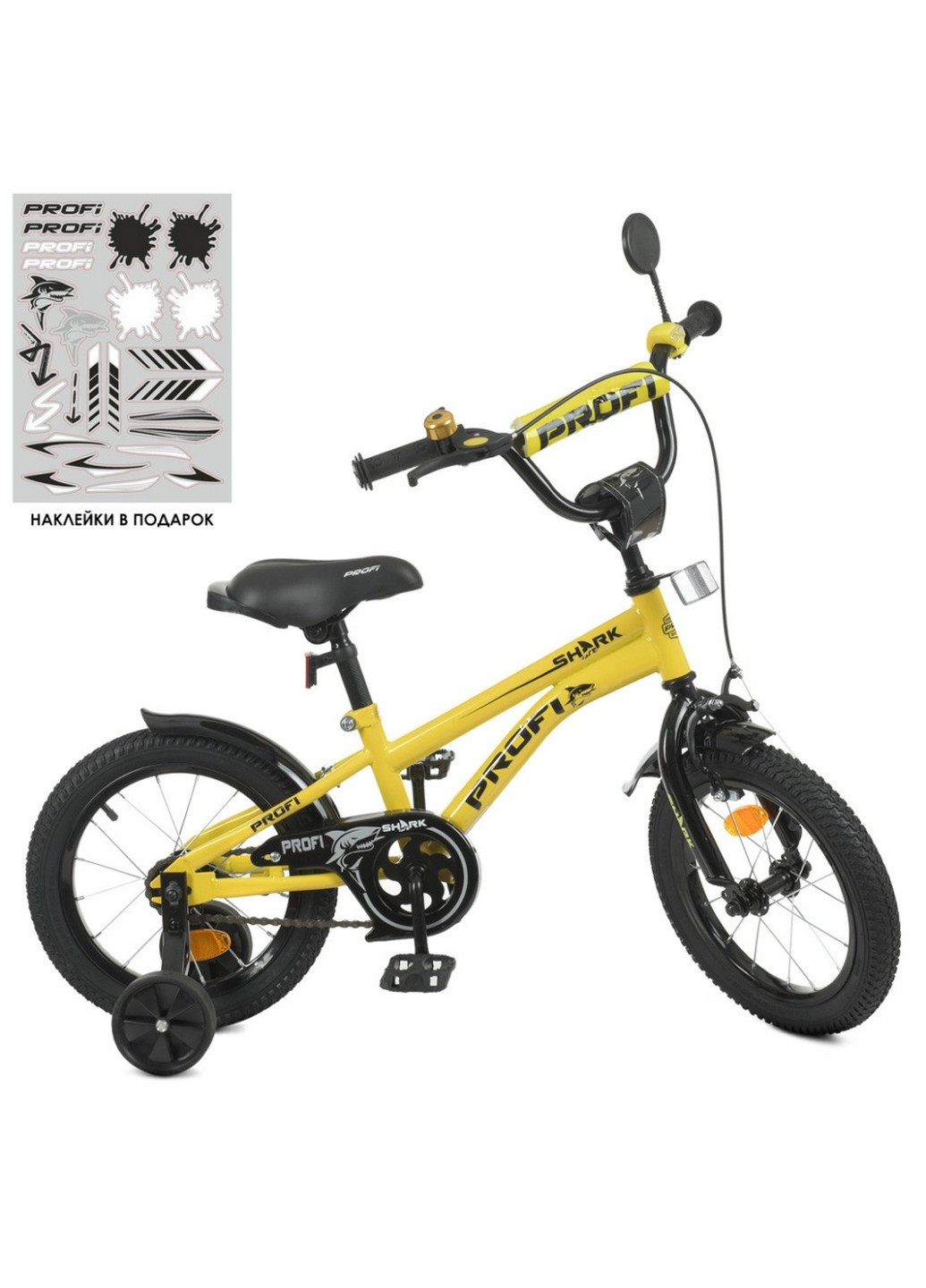 Велосипед детский 14 дюймов Profi (258031231)
