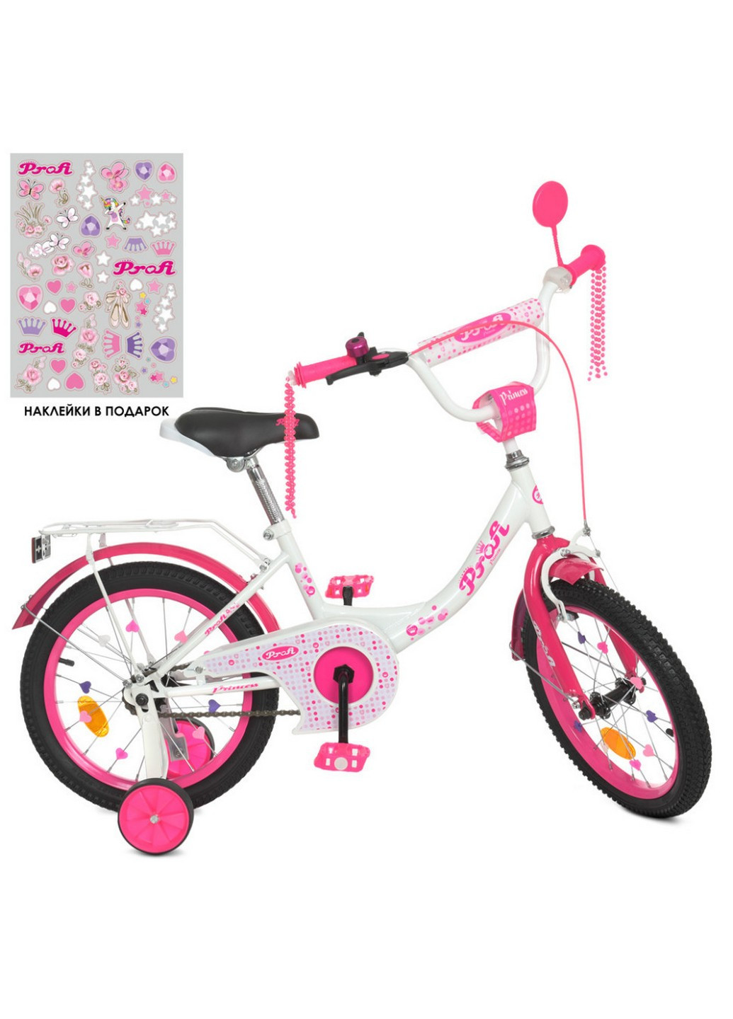 Велосипед детский 16 дюймов Profi (258031240)