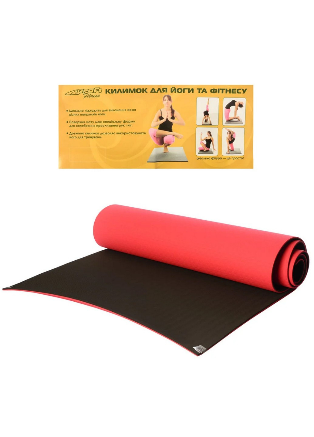 Йогамат, коврик для йоги 61х15х15 см Profi (258032057)