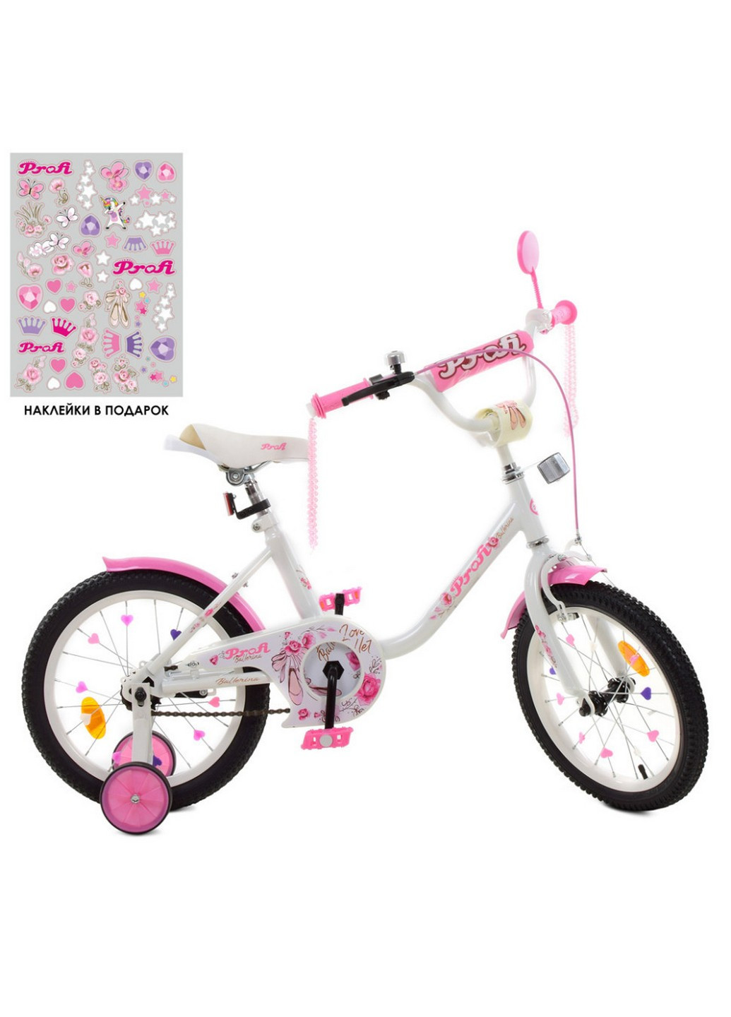 Велосипед детский 14 дюймов Profi (258031227)