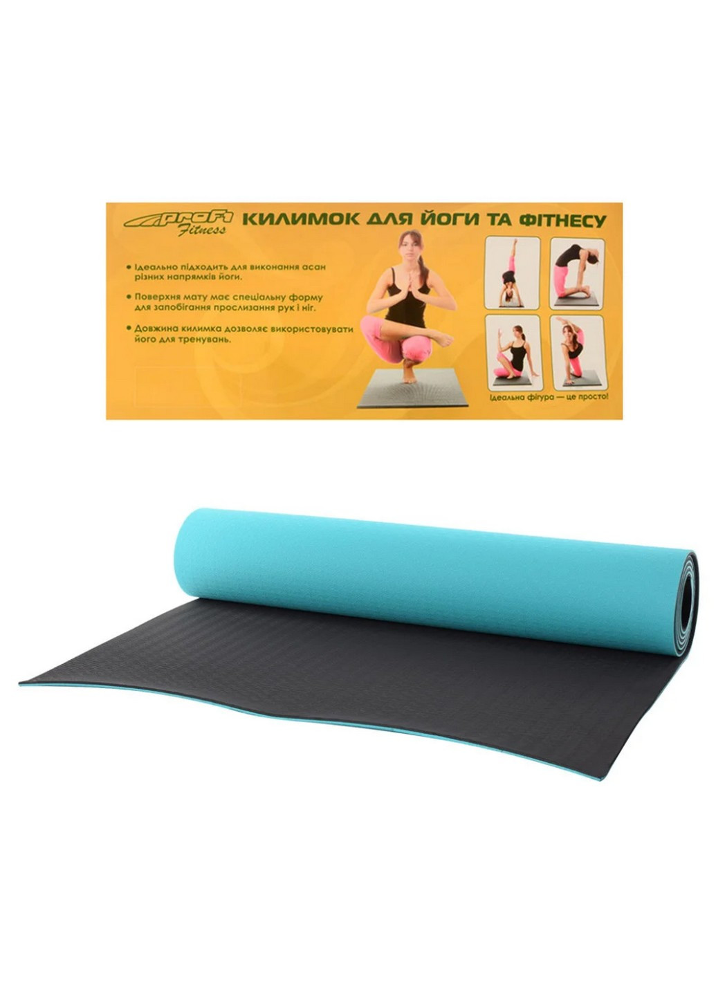 Йогамат, коврик для йоги 61х15х15 см Profi (258033245)