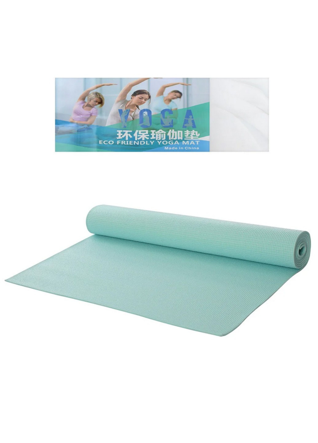 Йогамат, килимок для йоги 173х61х0,4 см Metr+ (258030860)
