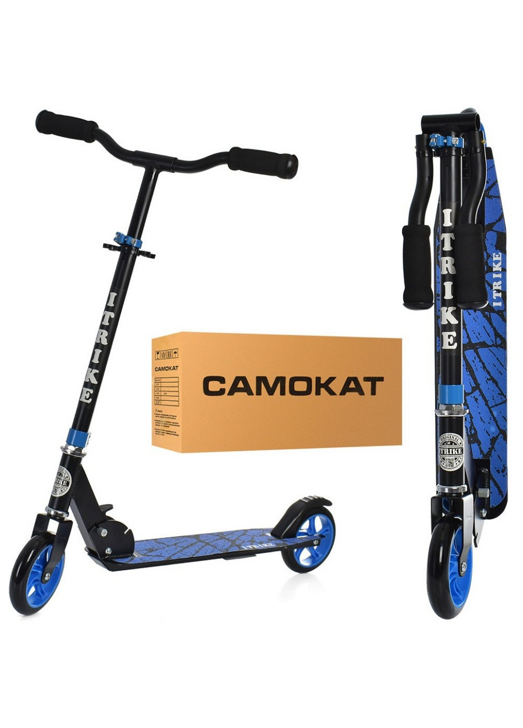 Самокат дитячий складаний 32х10, 5х79-90 см iTrike (258031922)