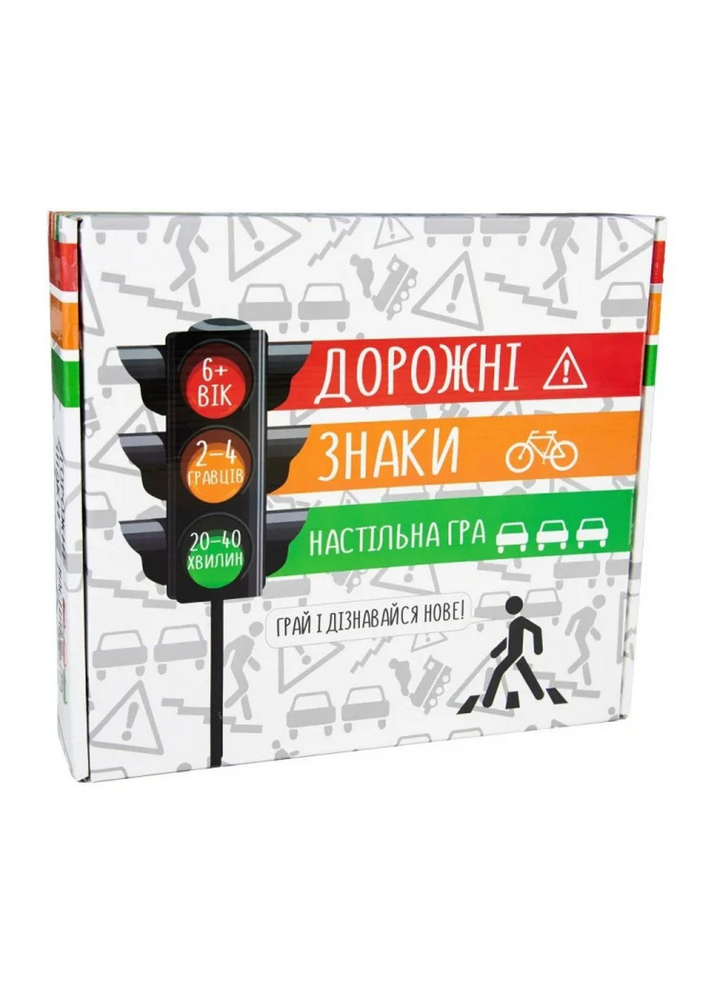 Настольная развивающая игра "Дорожные знаки" на украинском языке 5,5х33х29 см Strateg (258031329)