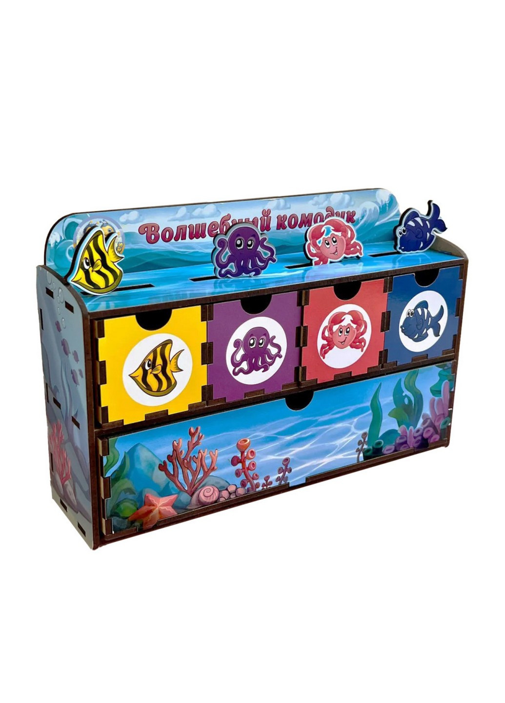 Дерев'яна настільна гра "Морські жителі-1" сортер-комодик 24х15х6 см No Brand (258031752)
