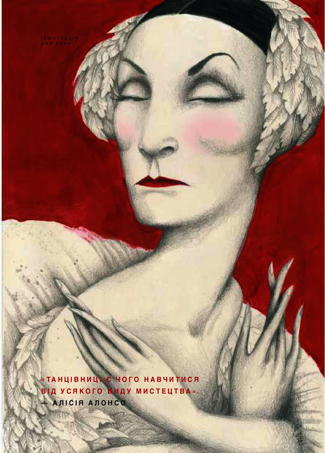 Сказки на ночь для девушек-бунтарок - Франческа Кавалло, Елена Фавилли Книголав (258041943)