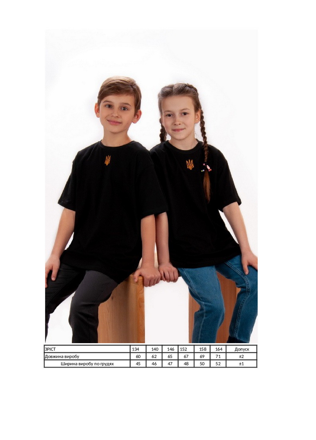 Черная летняя футболка детская (оверсайз) KINDER MODE