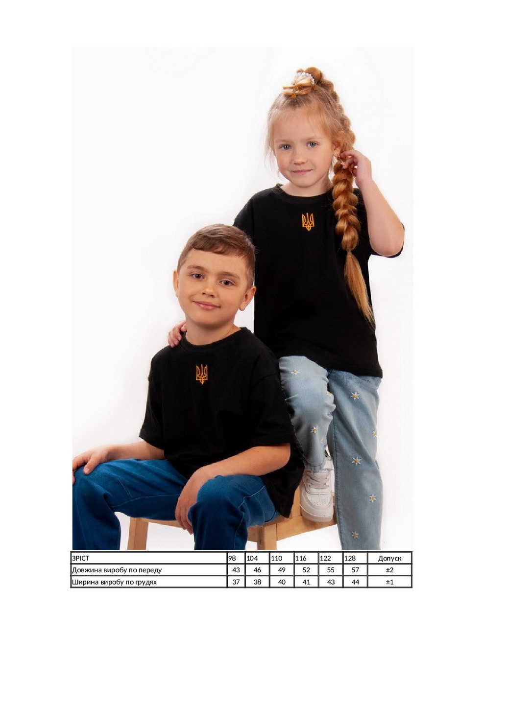 Черная летняя футболка подростковая (оверсайз) KINDER MODE