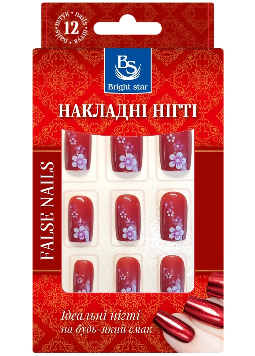 Ногти накладные с рисунком в упаковке 12 шт. KP8020-03 Bright Star (258149688)
