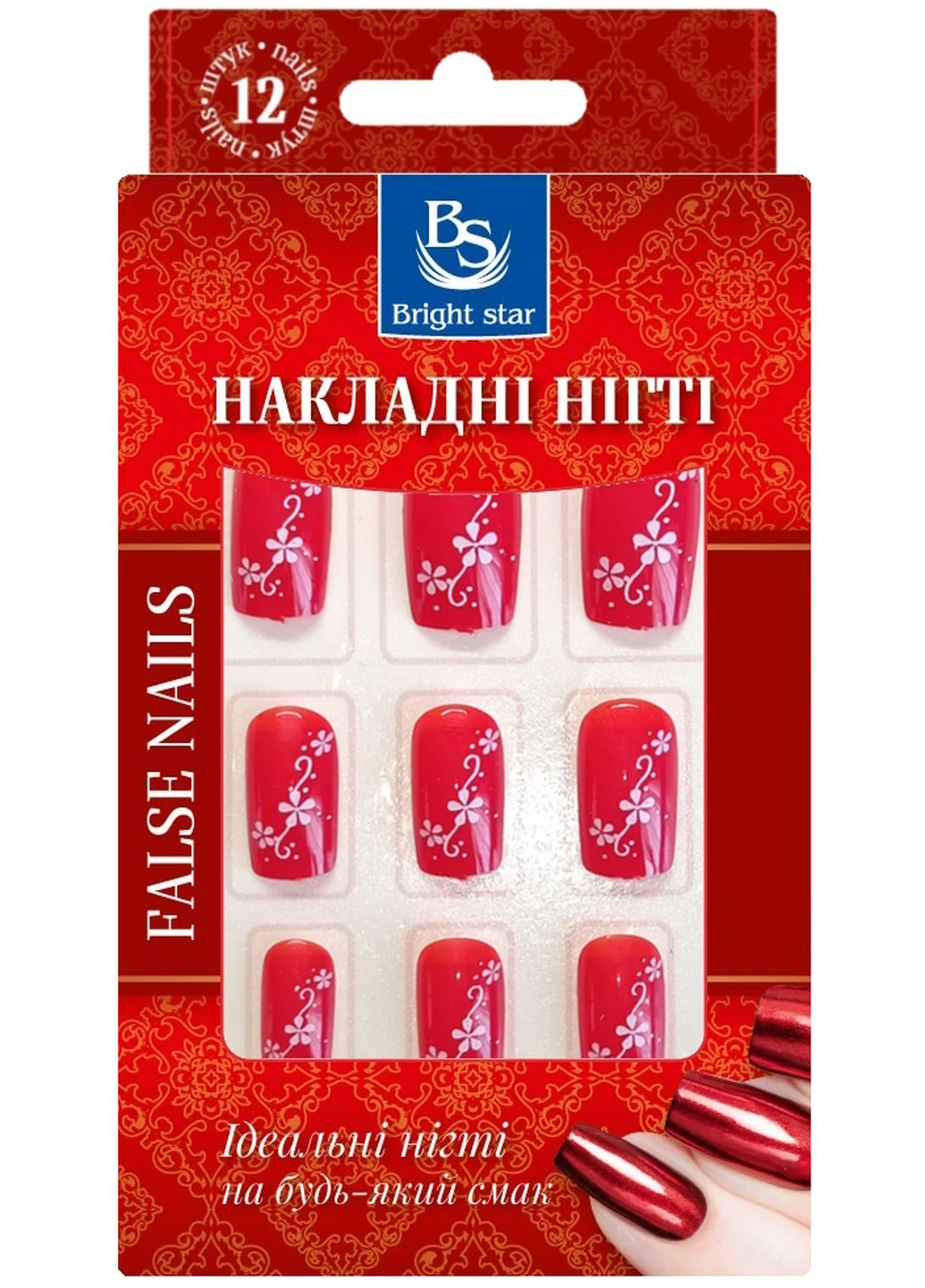 Ногти накладные с рисунком в упаковке 12 шт. KP8012-11 Bright Star (258149689)