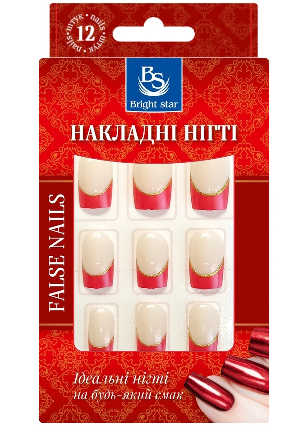 Нігті накладні з малюнком в упаковці 12 шт KP8020-05 Bright Star (258149692)