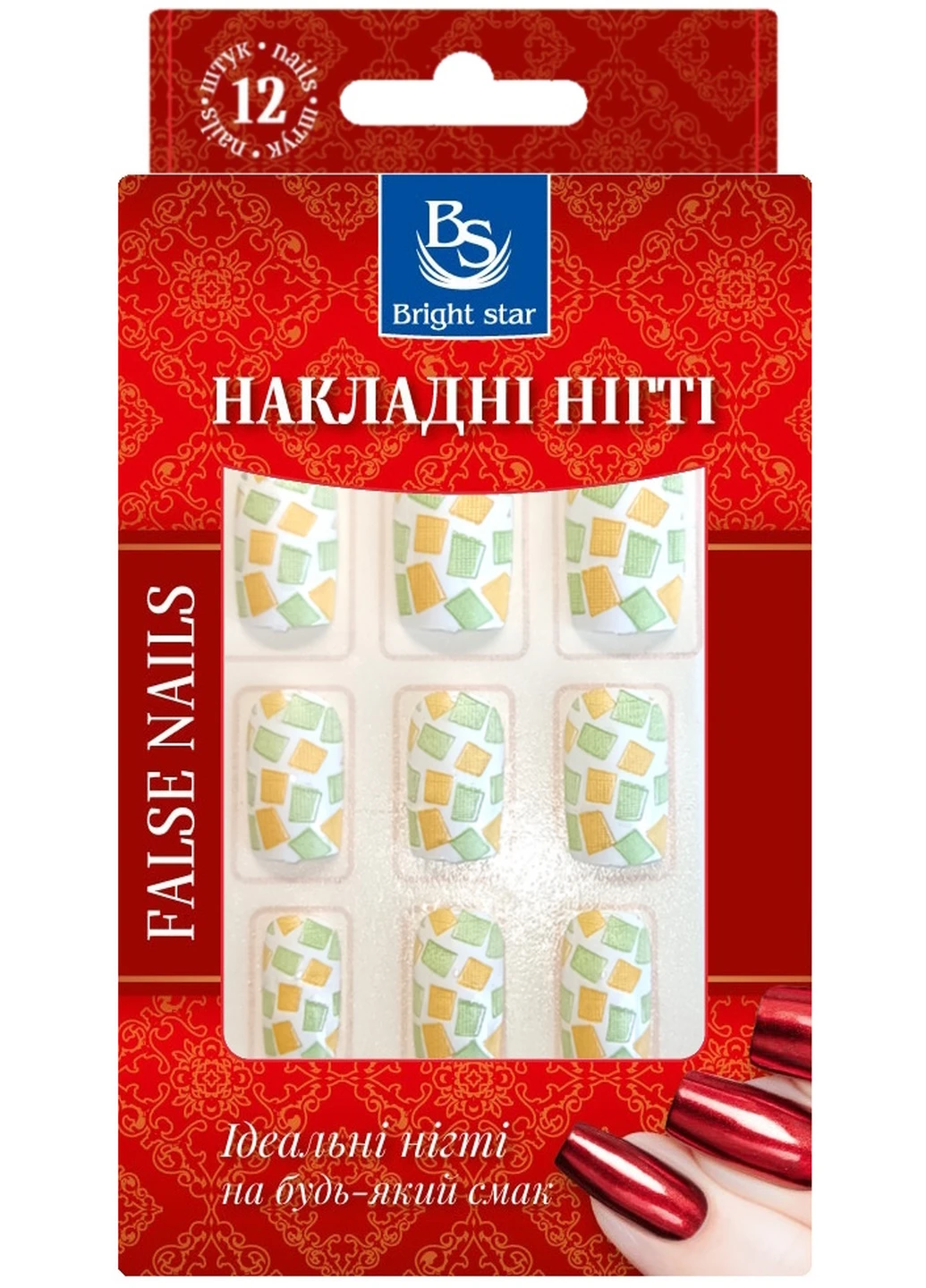 Нігті накладні з малюнком в упаковці 12 шт KP8020-01 Bright Star (258149696)