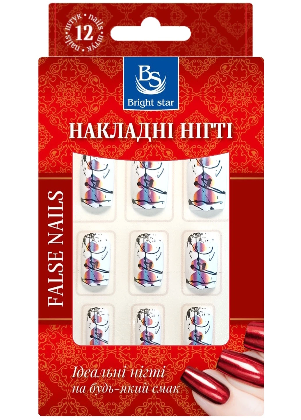 Нігті накладні з малюнком в упаковці 12 шт KP8020-12 Bright Star (258149695)
