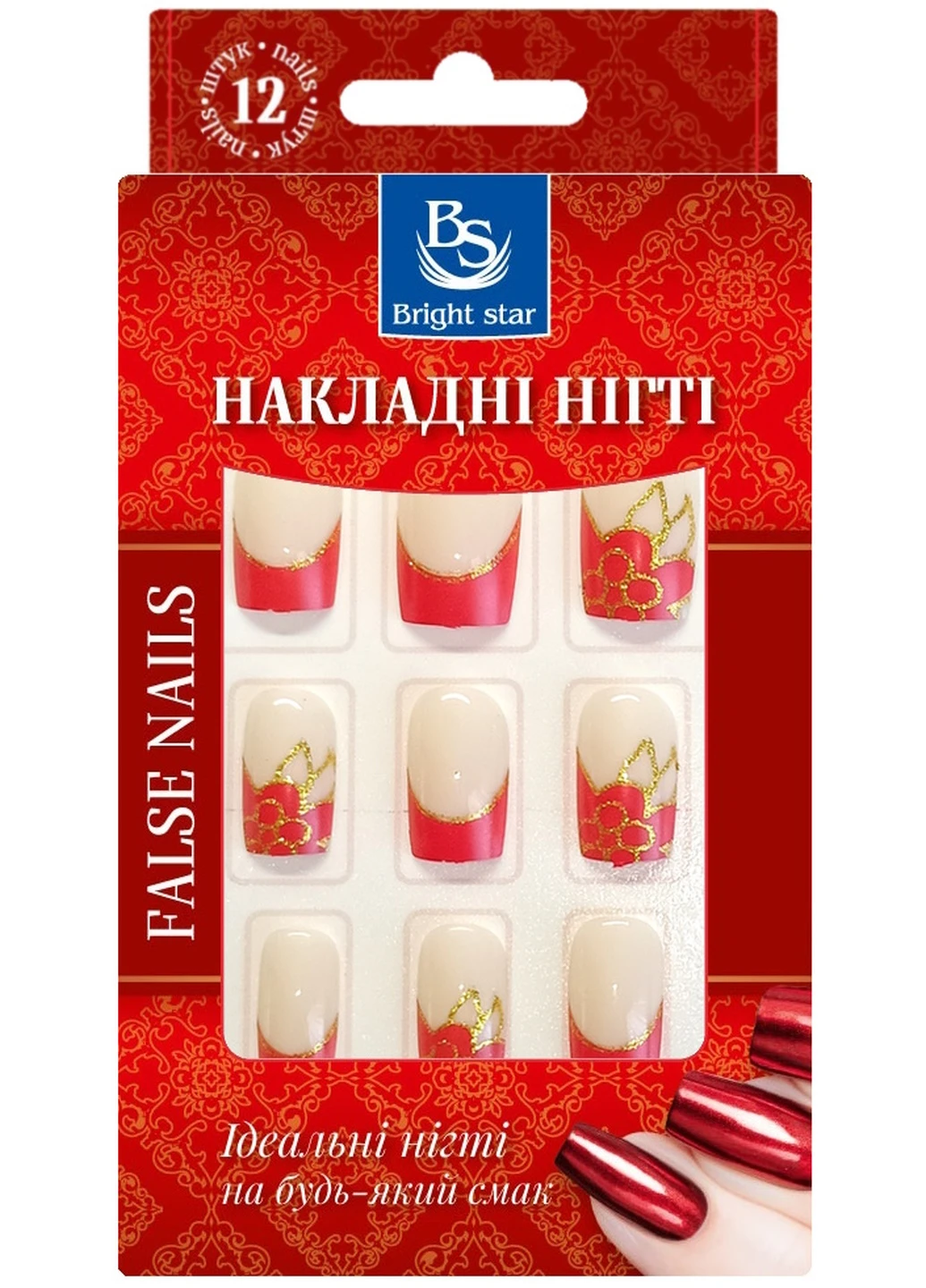 Ногти накладные с рисунком в упаковке 12 шт. KP8020-07 Bright Star (258149691)