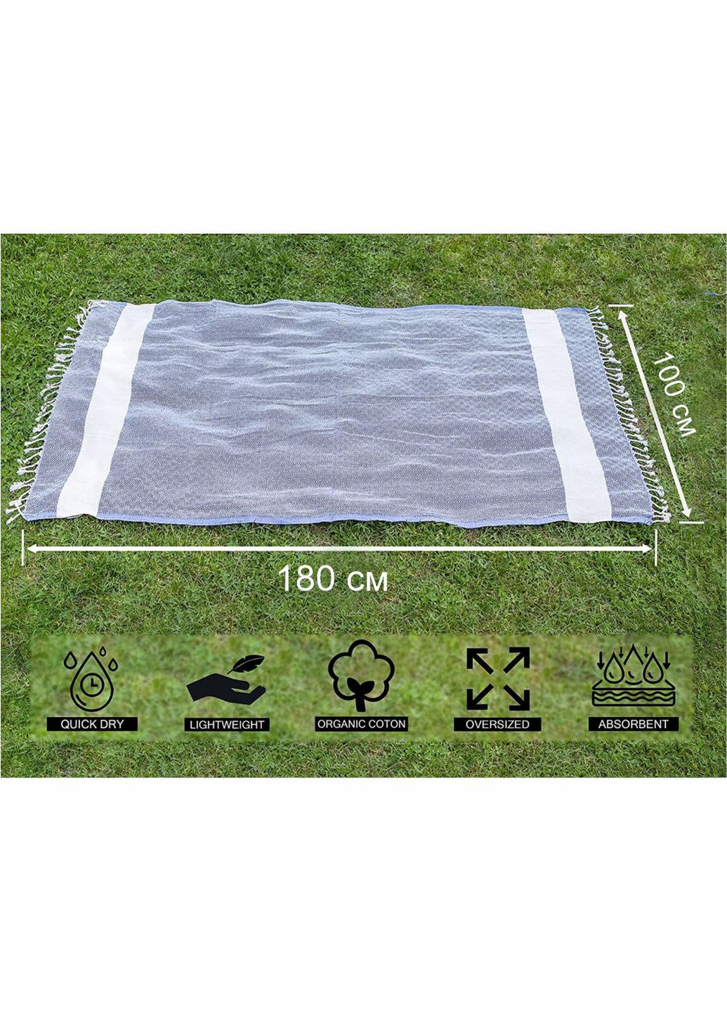 Lovely Svi турецкие пляжные полотенца - пештемаль - xхl (100 на 180 см) - хлопок - синий геометрический синий производство - Китай