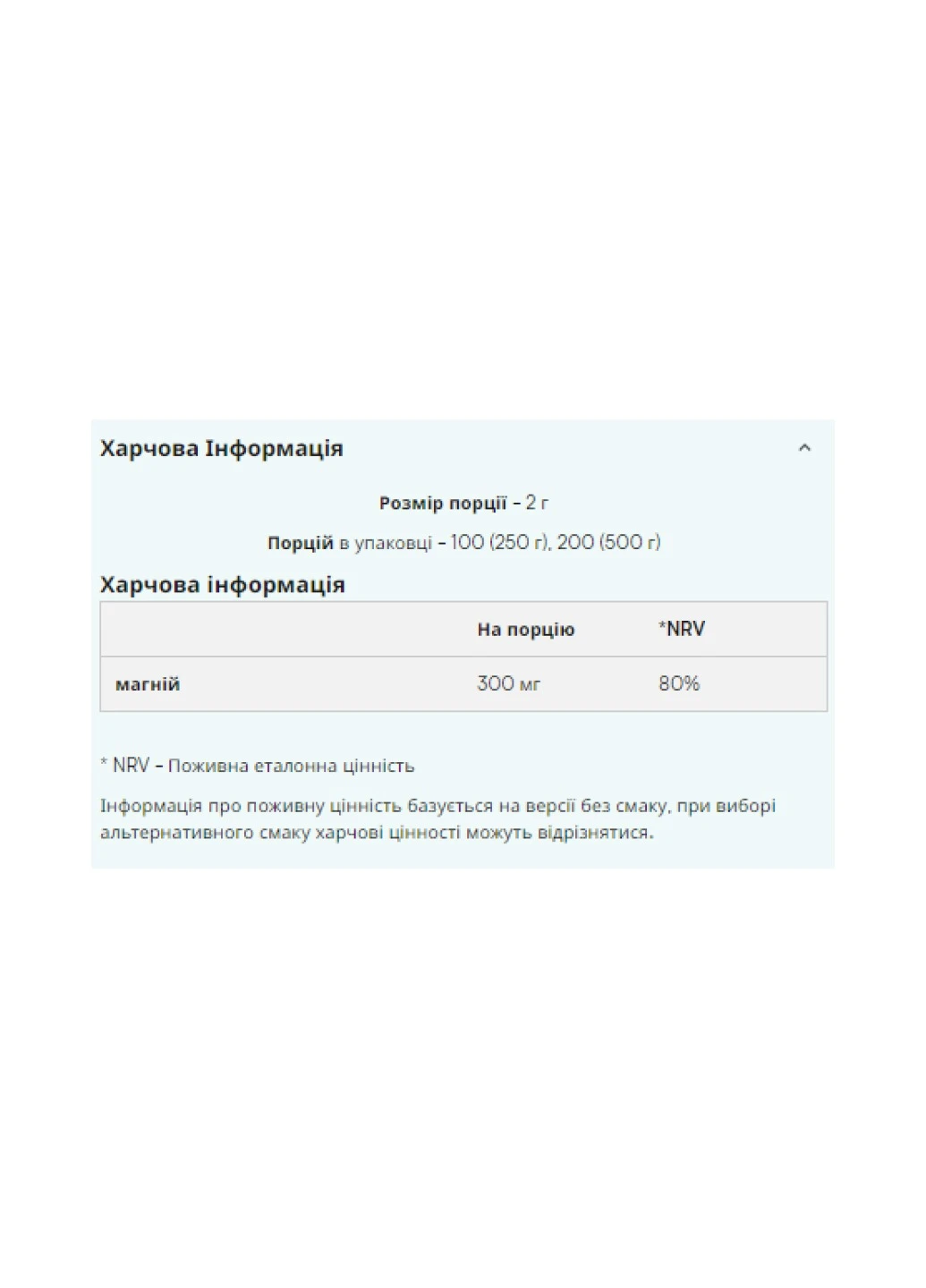 Магній цитрат для м'язів, імунітету та нервової системи Magnesium Citrate - 250g Pure My Protein (258191577)