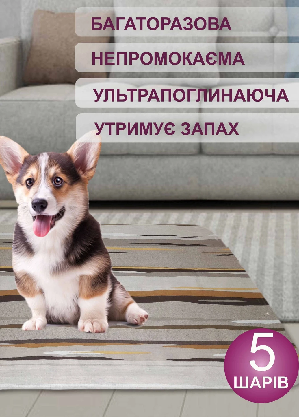 Багаторазова непромокаюча пелюшка для тварин 4paws серая 60x75 см Club 4 Paws 5004005-6075 (258205781)