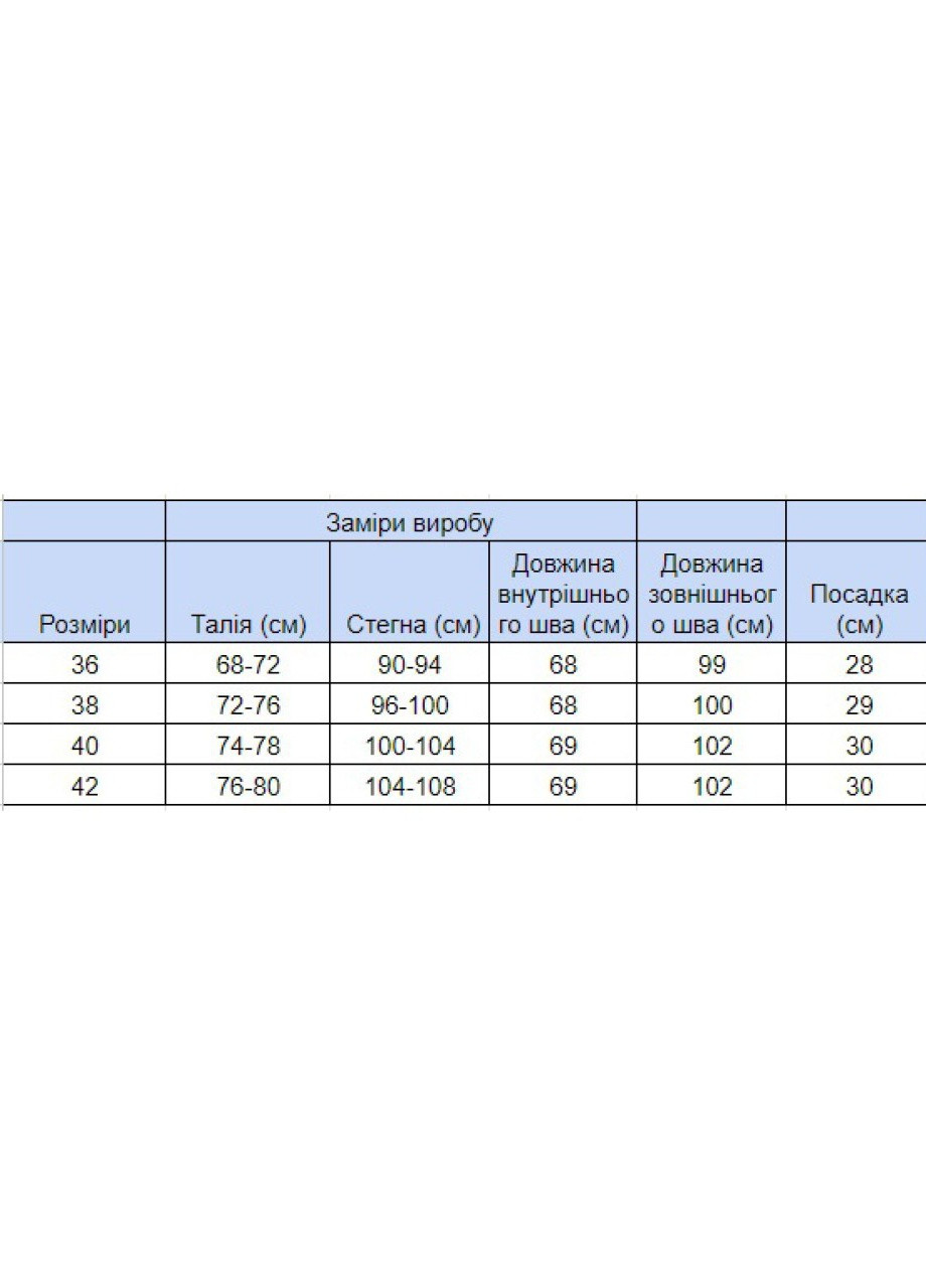 Брюки женские бежевые тонкие с высокой талией CARMITO (258232083)