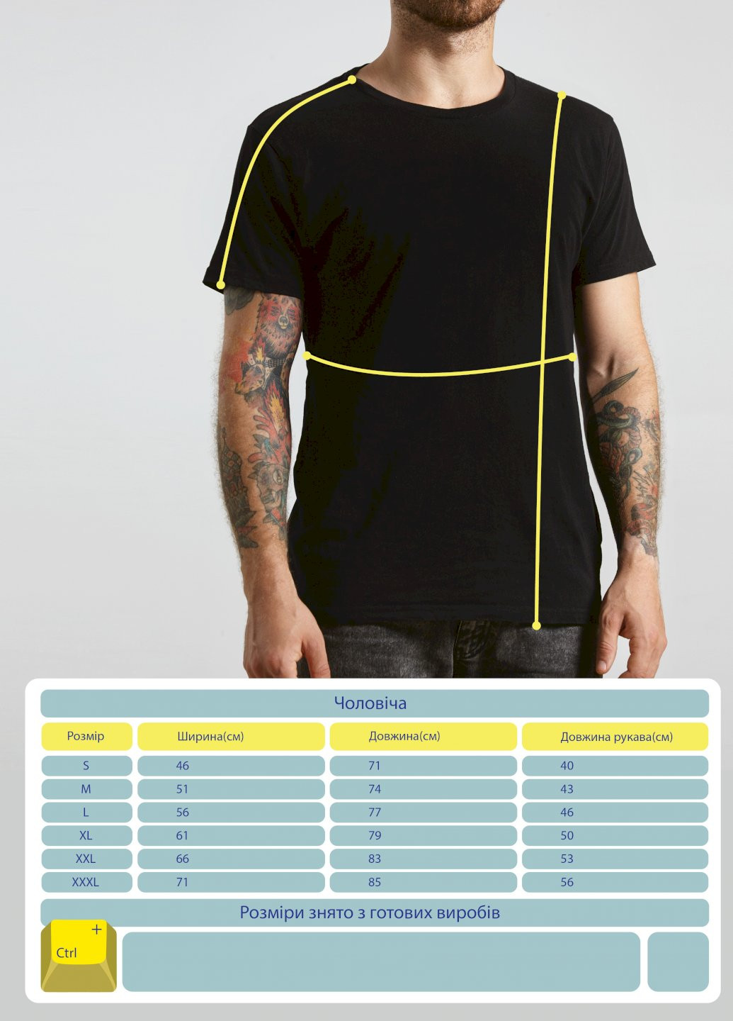 Черная футболка ctrl+ "design & technology..." Ctrl+
