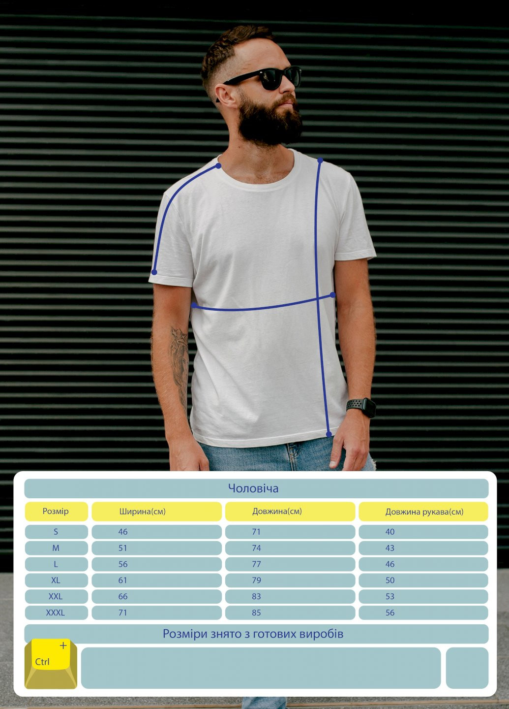 Біла футболка ctrl+ мужская белая "i hate coding.." Ctrl+