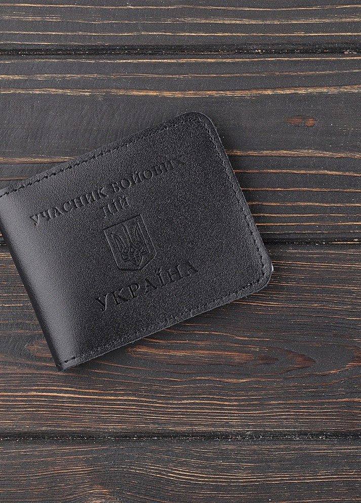 Обложка на удостоверение УБД STANDART черный (кожа) кожанная черная учасника боевых действий Украины Po Fanu (258231977)