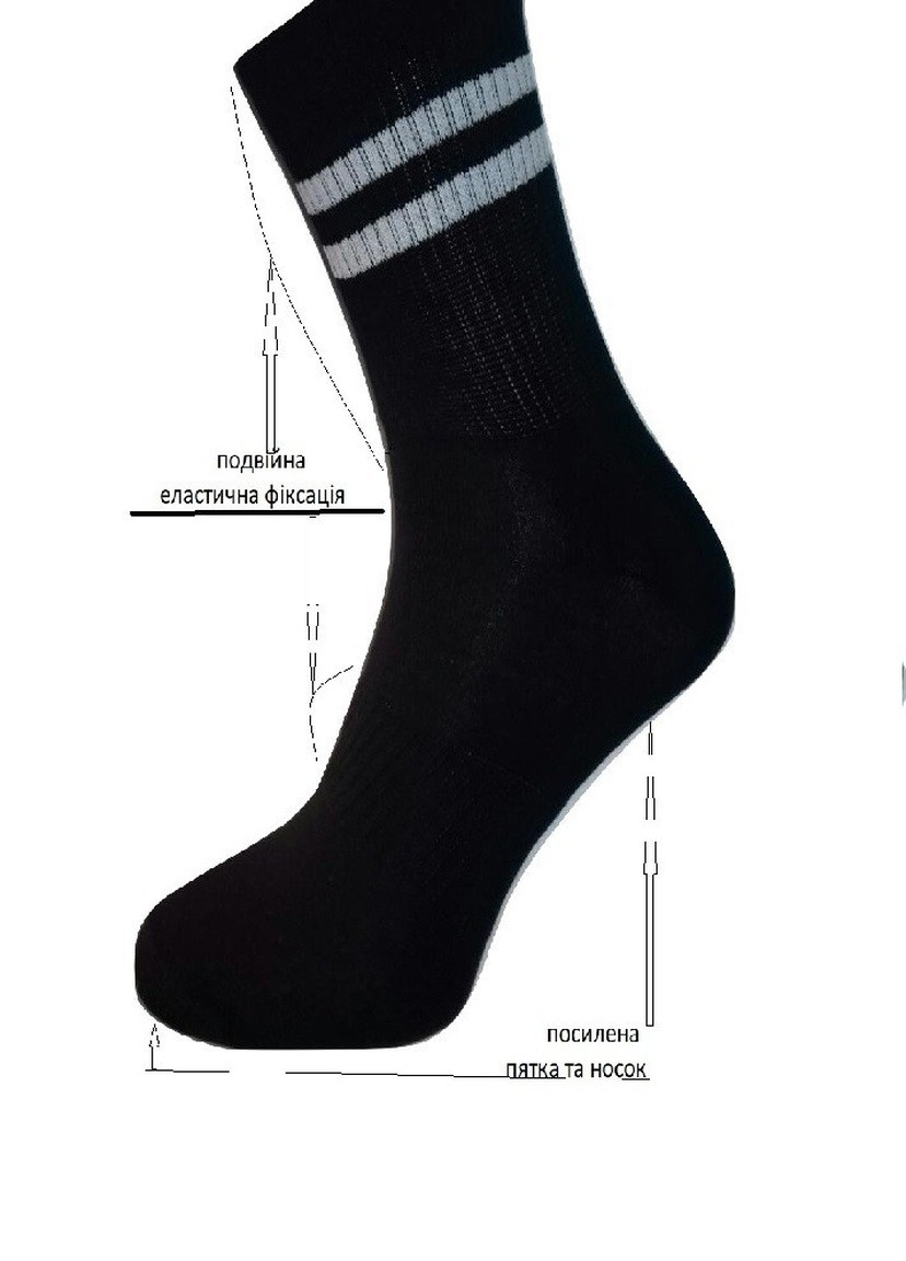 Шкарпетки ТМ "Нова пара" 472 високі резинка+резинка на стопі, НОВА ПАРА спорт (258235219)